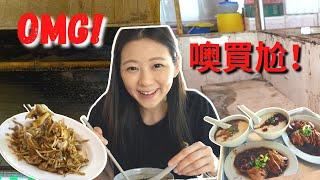Worst Hawker Centre with Best Food in Singapore｜Life in Singapore｜Angel Hsu