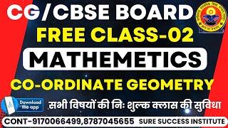 LIVEFREE CG BOARD || CLASS-01 || MATHEMATICS || CLASS-10