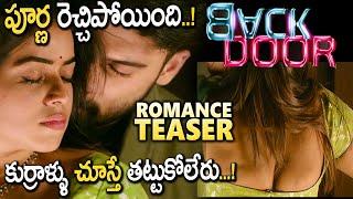 Poorna's Back Door Movie Romantic Teaser || Karri Balaji || Latest Telugu Movies || Mana TFI