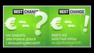 курс валют в прилуках на сегодня