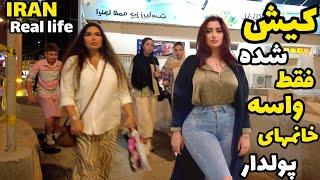 IRAN 2024 REAL LIFE Vlog. Walk With ME In Kish Island Streets & Malls. visit Persian gulf seaside