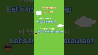 오늘의패턴 |매일듣고따라해보세요 |영어가들려요|영어회화