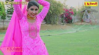 छाती छौटी-छौटी बॉडी जालीदार | Asmeena Full Hd Video | Raj Ka Piyar | New Mewati | Jamshed,Chanchal