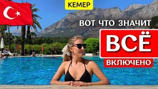Отдых в CLUB MED Palmiye - Кемер, Турция: все включено, обзор отеля