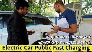 How To Fast Charge Your Electric Car ?? | @chargeMOD_Tech - KSEB Public Fast Charger | Cost & Time