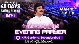 March 11th, Day 6 of 40 Days Fasting Prayers సాయంకాల ప్రార్థనలు #online,  #Live​ |P.J.Stephen Paul|