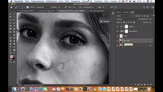 Курс Photoshop Профессиональная ретушь лица УРОК 6   Dodge and burn