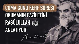 Cuma Günü Kehf Sûresi Okumanın Faziletini Rasûlullah (aleyhisselam) anlatıyor.. - Nureddin YILDIZ