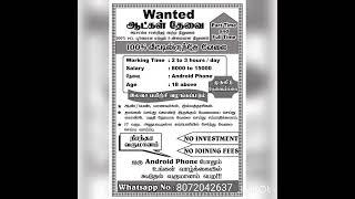 part time job working for home no investment            WhatsApp thick number