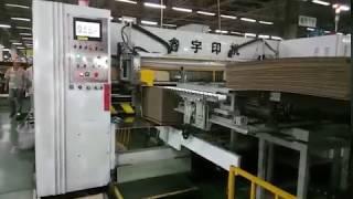 XINYU carton machinery -flexo printing corrugated box die cutting machine