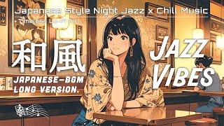 【Japanese Jazz Vibes  Relaxing BGM】Chill Night at a Hidden Urban Hideaway - Long ver."