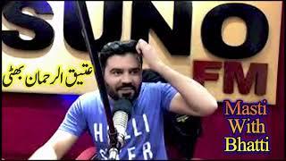 Rj Bhatti live 01 | SUNO FM 89.4 | Atiq Ur Rehman Bhatti | Masti with bhatti { Naa Kar Yar}