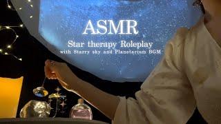 ASMR Star Therapy Role Play 🪐 We offer ASMR under the starry sky  Ticket counter and planetarium