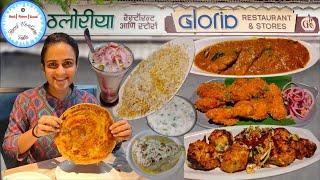 GLORIA Seafood Restaurant in Byculla | Chicken Dilkush Tikka | Surmai Kurkure Fry | Chicken Biryani