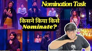 Bigg Boss 18 Nomination Task Full Details: Shrutika को मिली कौनसी पावर? किसने किया किसे nominate