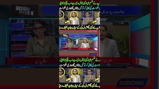 Javed Latif Ne Sach bol diya | Imran khan | BSS fast news 19