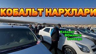 3-ноябр Хоразм машина кобальт бозори нархлари Xorazm mashina bozori cobalt narxlari