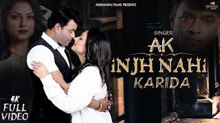 Injh Nai Karida || Full Video || Singer-AK || Gauri Rana || Latest Punjabi Song || Meghashu Films