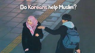  Do Koreans Help Muslims? | Hijab vs No Hijab