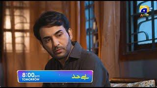 Bayhadh Episode 22 Promo | Tomorrow at 8:00 PM only on Har Pal Geo