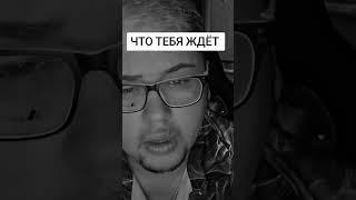 Что тебя ждет ️по благодарить можно 2200300519077356 #таро #tarot #любовь