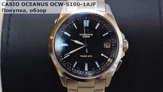 CASIO OCEANUS OCW-S100-1AJF