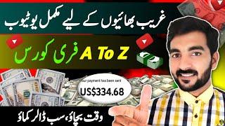 Special Easily YouTube Course2024 | How to learn YouTube | How to make YouTube Video easily method