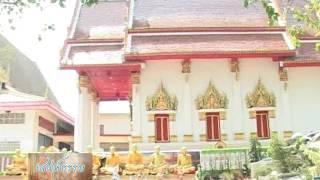 พีเจ เสน่ห์ธรรม วัดเขาสมอดอน จังหวัดลพบุรี 23  ธ ค 59