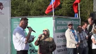 Навальный в Калуге