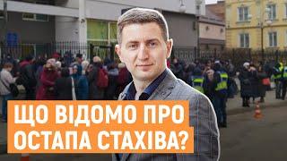 Антивакцинатор Остап Стахів: факти з біографії