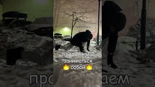 Мотивация на весь день | Все в твоих руках | Дмитрий Mike Иванов