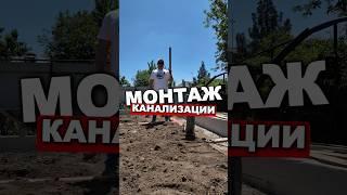Это ВАЖНО знать при МОНТАЖЕ труб КАНАЛИЗАЦИИ.