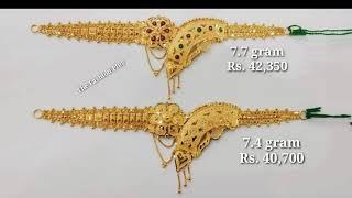 Latest Gold Choker Design with Weight and Price