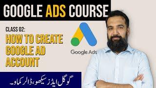 How to create a Google Ad Account | Google Ads Course | Azadchaiwala | Class 2