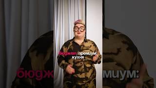 Какую технику выбрать для кухни?