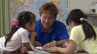 学童保育指導員(職業情報提供サイト(日本版O-NET)職業紹介動画)