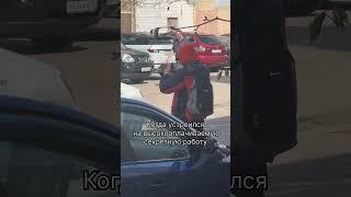 ШПИОНЮ ЗА ШПИОНОМ #документальные #юмор #наблюдение #прикол #street #люди #shortvideo