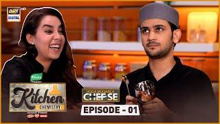 Chef Vs YouTuber | Kitchen Chemistry | Maaz Safder ‍ | ARY Digital