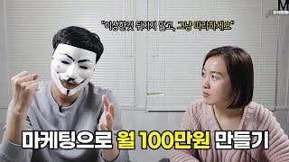 "저는 이렇게 블로그 합니다" 광고대행사 대표가 말하는 브랜딩 활용법(feat. 잘못된 사례)