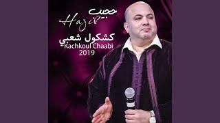 Kachkoul Chaabi 2019