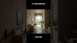 5㎡ 스튜디오 인테리어 예시