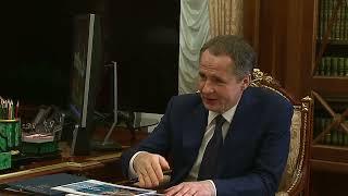 Губернатор Гладков подарил Путину шоколадку с белгородским Алёшкой