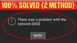 there was a problem with the network 400 | network error 400 youtube Samsung | how to fix | solve