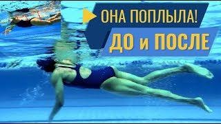 ИСПРАВИЛИ 3 ОШИБКИ В ПЛАВАНИИ КРОЛЕМ. ДЫХАНИЕ В КРОЛЕ, РАБОТА НОГ И...