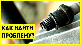 ЧТО ДЕЛАТЬ ЕСЛИ МОТОЦИКЛ НЕ ЗАВОДИТСЯ?