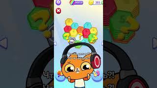 Simba vs. Smokey in HexCatPlanet!!! Who's who!!!  #hexcatplanet #simba #smokey