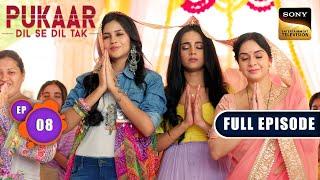 Vedika And Koyal's Connection | Pukaar - Dil Se Dil Tak - Ep 8 | Full Episode | 5 Jun 2024