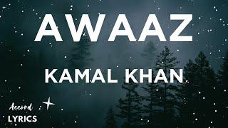 Awaaz(Lyrics) | Qismat | Ammy Virk | Sargun Mehta | Kamal Khan | Jaani | B Praak |  2018