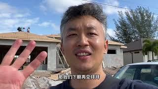 美国佛州建筑工人每小时赚多少钱？我带着冰淇淋去工地上一探究竟