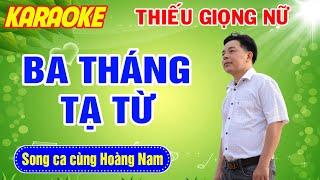 ️BA THÁNG TẠ TỪ | TUỔI HỌC TRÒ  Karaoke Thiếu Giọng Nữ  Song ca cùng Hoàng Nam